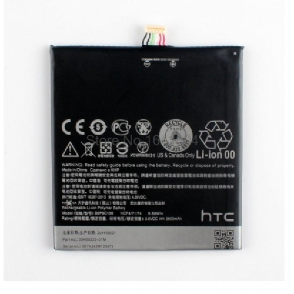 htc one me orjinal batarya