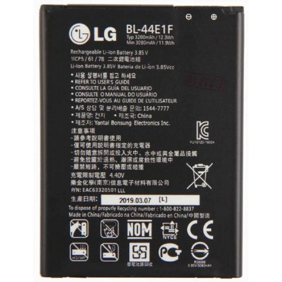 LG V20 Orijinal Batarya Pil