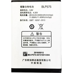 Oppo Find 7A Orijinal Batarya Pil