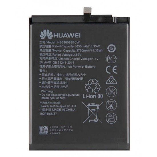 Huawei Nova 5T Orijinal Batarya