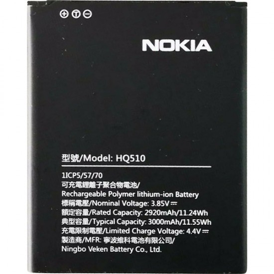 Nokia 2 2 HQ510 Orijinal Batarya Pil