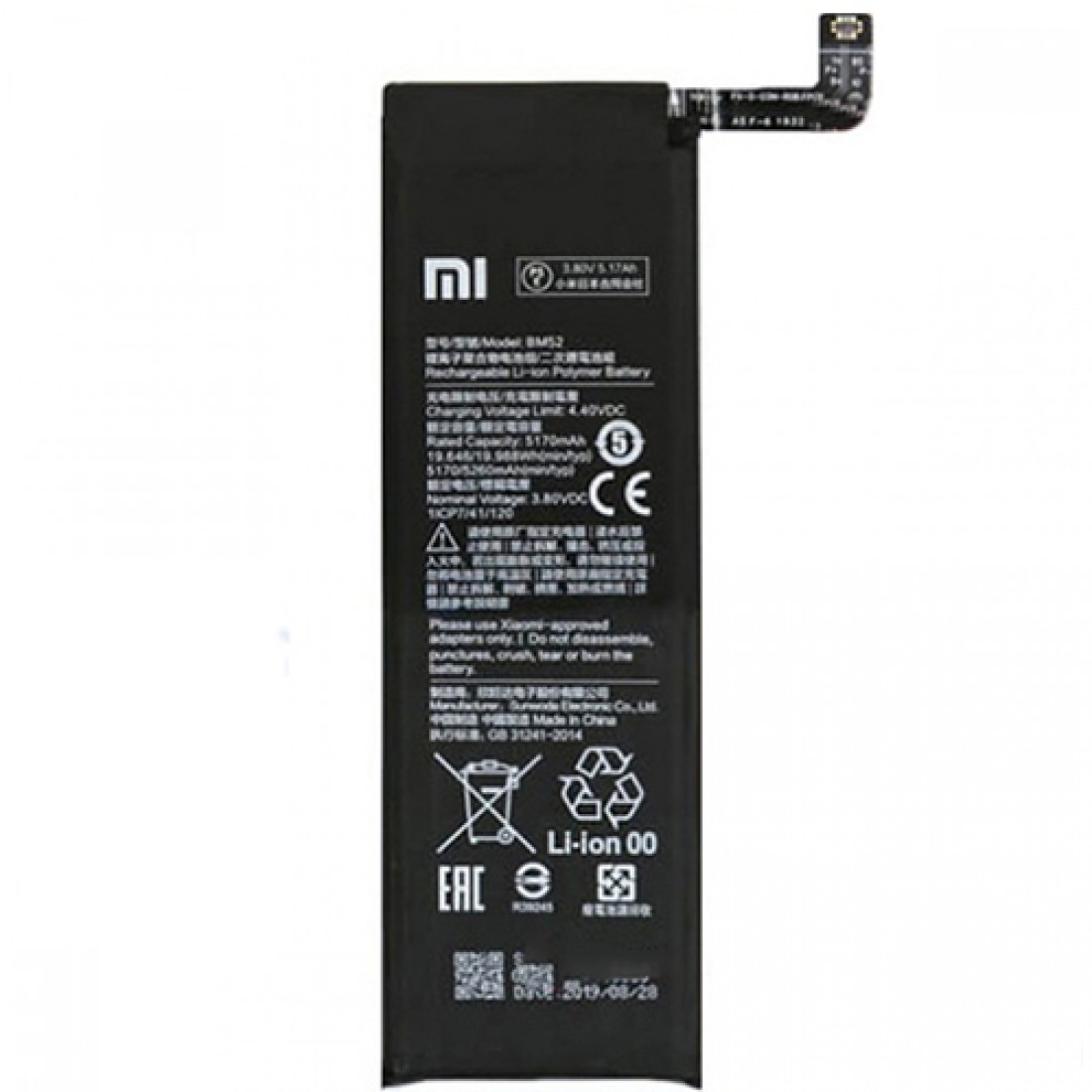 Аккумулятор для xiaomi mi 9t (4000mah) bm4g. Xiaomi 12 lite аккумулятор. Bn34 аккумулятор. Аккумулятор для xiaomi 12. Bm52 аккумулятор.